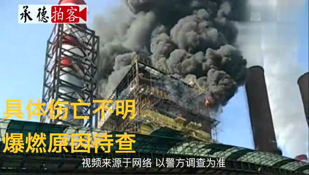 新年第一個月，鋼材廠已發生多起事故！共導致多人去世！